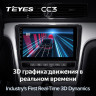 Штатная магнитола Teyes CC3 4/64 Volkswagen Passat 7 B7 (2015-2018) F1