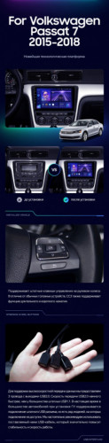 Штатная магнитола Teyes CC3 4/64 Volkswagen Passat 7 B7 (2015-2018) F1