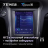 Штатная магнитола Tesla style Teyes TPRO 2 4/64 Ford Mondeo 5 (2014-2019)