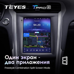 Штатная магнитола Tesla style Teyes TPRO 2 4/64 Ford Mondeo 5 (2014-2019)
