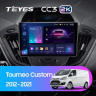 Штатная магнитола Teyes CC3 2K 360 6/128 Ford Transit (2012-2021) F1