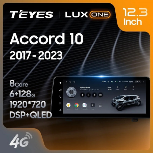 Штатная магнитола Teyes LUX ONE 6/128 Honda Accord 10 CV (2017-2023) Тип-A