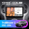 Штатная магнитола Teyes CC3L WiFi 2/32 Chevrolet TrailBlazer 2 (2012-2015)