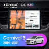 Штатная магнитола Teyes CC3 2K 6/128 Kia Carnival 3 YP (2014-2021) F2 Тип-B (11")