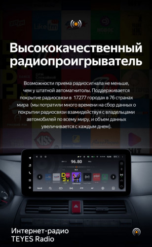 Штатная магнитола Teyes LUX ONE 4/32 Honda Crosstour 1 TF (2009-2015)