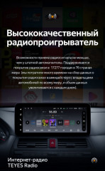 Штатная магнитола Teyes LUX ONE 4/32 Honda Crosstour 1 TF (2009-2015)