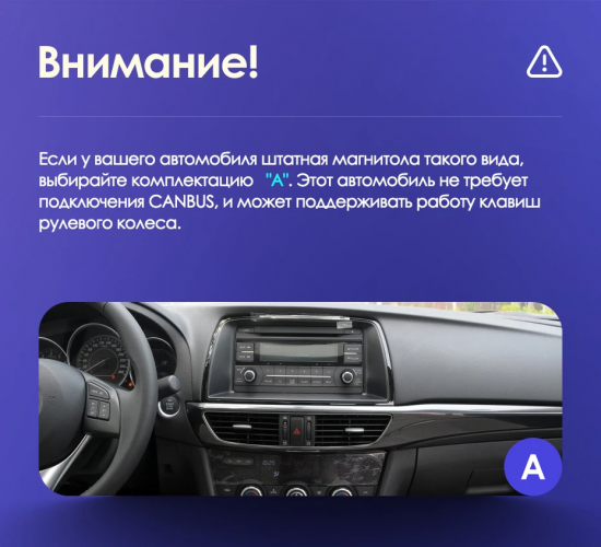 Штатная магнитола Teyes CC3 4/64 Mazda Atenza 3 (2012-2017) Тип-B Правый руль