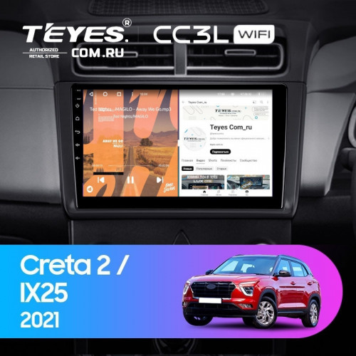 Штатная магнитола Teyes CC3L WiFi 2/32 Hyundai Creta 2 2021+ (матовая) F1