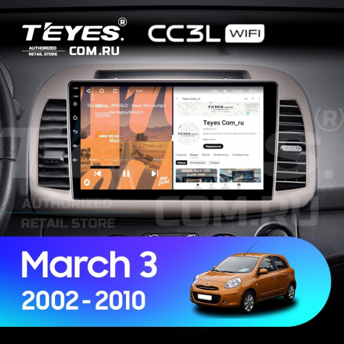 Штатная магнитола Teyes CC3L WiFi 2/32 Nissan March 3 K12 (2002-2010)