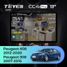 Штатная магнитола Teyes CC4 Pro 12/256 Peugeot 308 (2007-2015) (13")