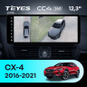 Штатная магнитола Teyes CC4 12.3" 360 6/64 Mazda CX-4 (2016-2021) Тип-A