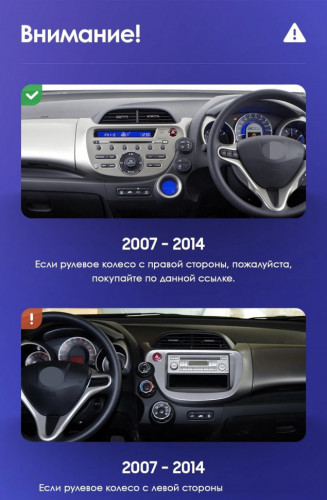 Штатная магнитола Teyes CC3 2K 6/128 Honda Fit GE GP GE (2007-2014) Правый руль