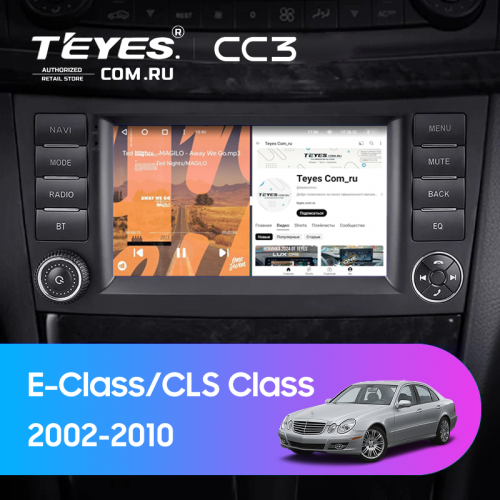 Штатная магнитола Teyes CC3 4/32 Mercedes-Benz CLS Class C219 (2004-2010) 7"