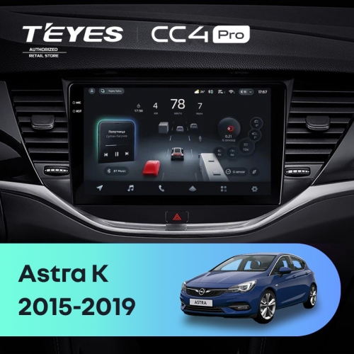 Штатная магнитола Teyes CC4 Pro 8/128 Opel Astra K (2015-2019) Тип-A