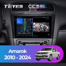 Штатная магнитола Teyes CC3 2K 4/64 Volkswagen Amarok (2010-2024)