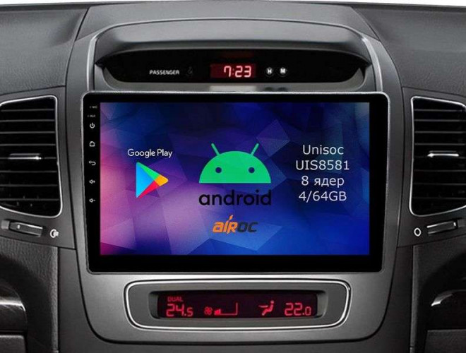 Штатная магнитола Airoc RM-2301 KIA Sorento 2 2012+