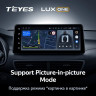 Штатная магнитола Teyes LUX ONE 4/32 Hyundai Tucson (2018-2021)