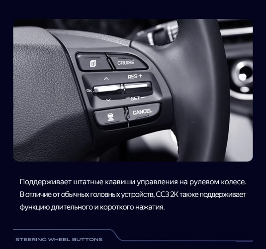 Штатная магнитола Teyes CC3 2K 4/64 Hyundai Elantra 6 (2018-2020) Тип-B