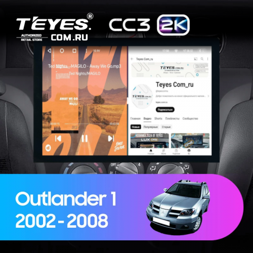 Штатная магнитола Teyes CC3 2K 4/64 Mitsubishi Outlander 1 (2002-2008) F2 (13")