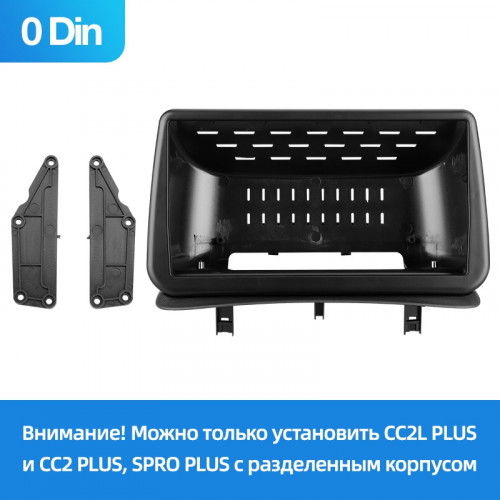 Переходная рамка Renault Clio 3 (2005-2014) (9")