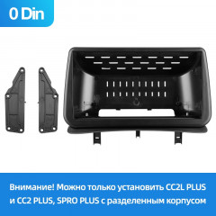 Переходная рамка Renault Clio 3 (2005-2014) (9")