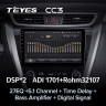 Штатная магнитола Teyes CC3 4/32 Nissan Murano 3 Z52 (2014-2020)