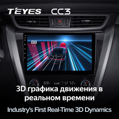 Штатная магнитола Teyes CC3 4/32 Nissan Murano 3 Z52 (2014-2020)