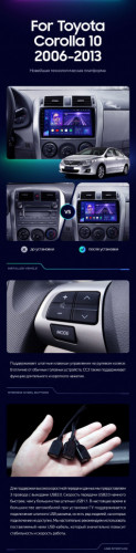 Штатная магнитола Teyes CC3 4/32 Toyota Corolla 10 E140 E150 (2006-2013) Тип-A