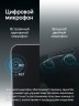 Цифровой внешний микрофон Teyes для CC4 Pro