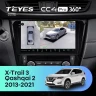 Штатная магнитола Teyes CC4 Pro 360 12/256 Nissan X-Trail 3 T32 (2013-2021) F2 климат контроль Тип-C