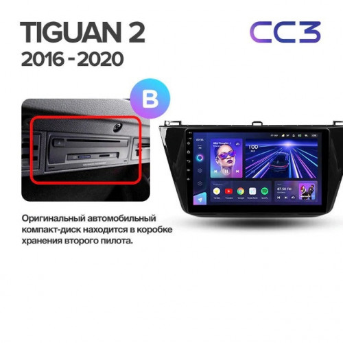 Штатная магнитола Teyes CC3 4/64 Volkswagen Tiguan 2 (2016-2022) Тип-A