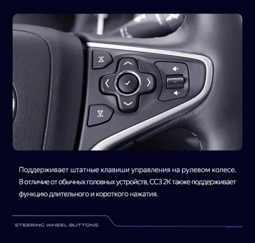 Штатная магнитола Teyes CC3 2K 4/32 Opel Insignia (2013-2017) Тип-A