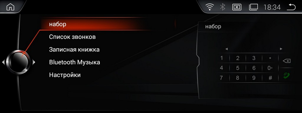 Штатная магнитола Radiola TC-6513 BMW 3 Series (2017-) EVO