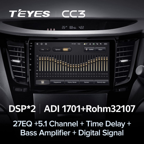 Штатная магнитола Teyes CC3 4/32 Subaru Outback 4 (2009-2014)