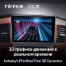 Штатная магнитола Teyes CC3 6/128 Toyota Alphard 1 H10 (2005-2008) F2