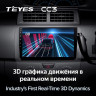 Штатная магнитола Teyes CC3 4/32 Toyota bB 2 QNC20 (2005-2016)