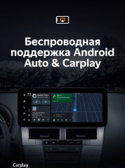 Штатная магнитола Teyes LUX ONE 6/128 Toyota Harrier XU30 (2003-2013) Тип-A