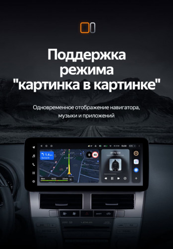 Штатная магнитола Teyes LUX ONE 6/128 Toyota Harrier XU30 (2003-2013) Тип-A