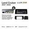 Штатная магнитола Teyes LUX ONE 4/32 Toyota Land Cruiser J300 300 (2021-2023) F1 Тип-A