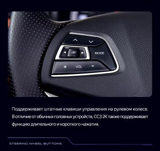 Штатная магнитола Teyes CC3 2K 360 6/128 Chery Tiggo 7 (2016-2020) F2