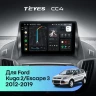 Штатная магнитола Teyes CC4 6/64 Ford Kuga 2 (2012-2019) Тип-A