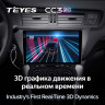 Штатная магнитола Teyes CC3 2K 6/128 Citroen C3-XR (2010-2018) F2