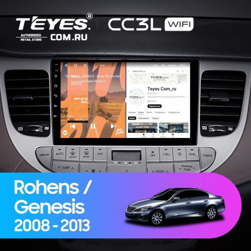 Штатная магнитола Teyes CC3L WiFi 2/32 Hyundai Rohens Genesis (2008-2013) F1