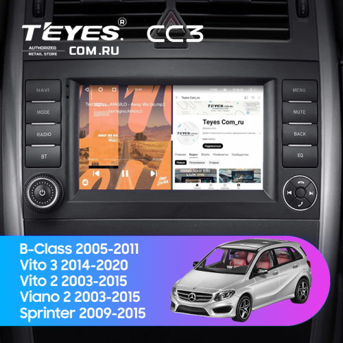 Штатная магнитола Teyes CC3 4/32 Mercedes-Benz Vito 3 W447 (2014-2020) 7"