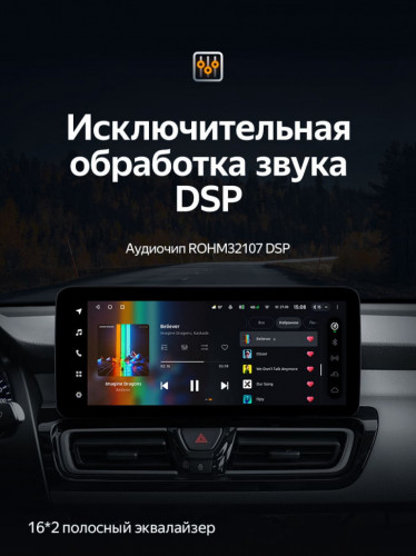 Штатная магнитола Teyes LUX ONE 6/128 Kia Forte (2018-2019)