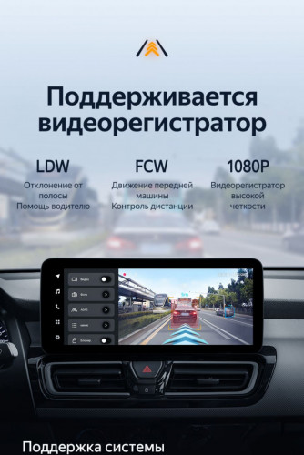 Штатная магнитола Teyes LUX ONE 6/128 Kia Forte (2018-2019)