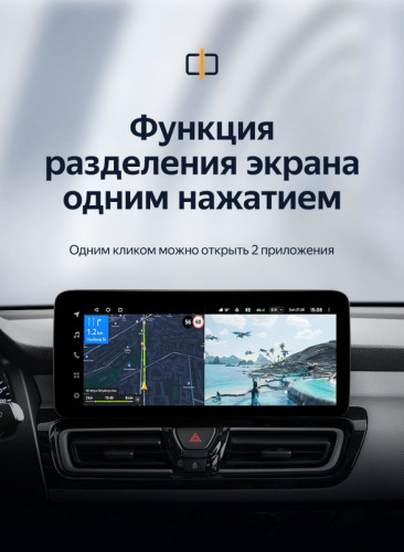 Штатная магнитола Teyes LUX ONE 6/128 Kia Forte (2018-2019)
