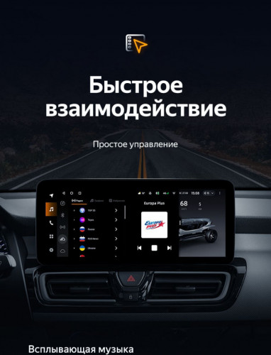 Штатная магнитола Teyes LUX ONE 6/128 Kia Forte (2018-2019)