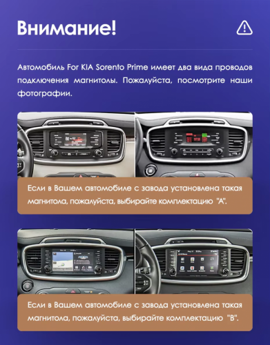 Штатная магнитола Teyes CC3 4/64 Kia Sorento 3 Prime (2014-2017) Тип-A