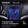 Штатная магнитола Tesla style Teyes TPRO 2 4/32 Dodge Journey JC (2011-2020)